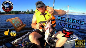 Судак на троллинг в 4"К" на р.Шексна в Июле 2022г.Поймали загадочное послание ПРОКЛЯТИЕ!?!!