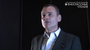 Андрей Воробьёв читает стихи любимых поэтов, 13 апреля 2020 г.