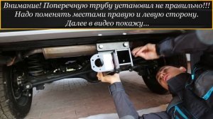 Lada 4x4 - Установка фаркопа BOSAL на НИВУ - Съёмный "американский" Квадрат