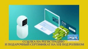 Протестируйте рекламного бота AI market с помощью подарочного сертификата на 50$.