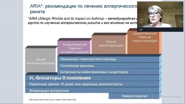 Как помочь покупателям с аллергией. смотреть онлайн