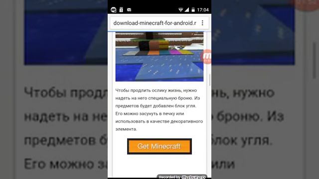 Как скачать майнкрафт 1.6.0 смотреть онлайн