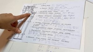 Очень лёгкое построение брюк,подробное построение на бумаге