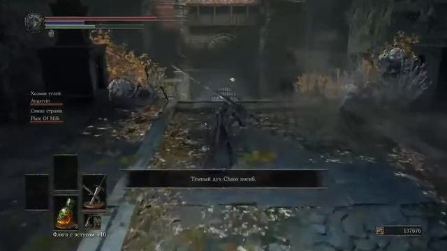 Не-прохождение Dark Souls 3 #15 (🎥 🇲🇷🇻🇦🇷🇬🇦🇹🇭)
