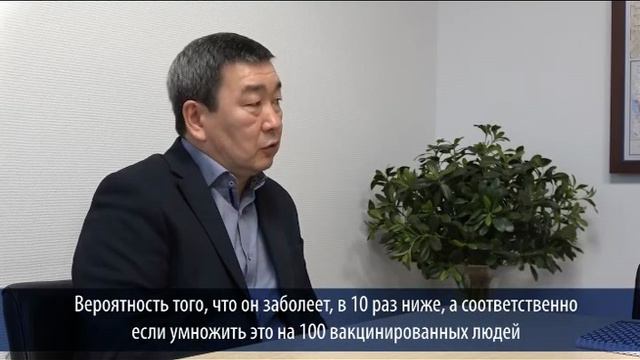 О вакцинации от COVID-19 смотреть онлайн