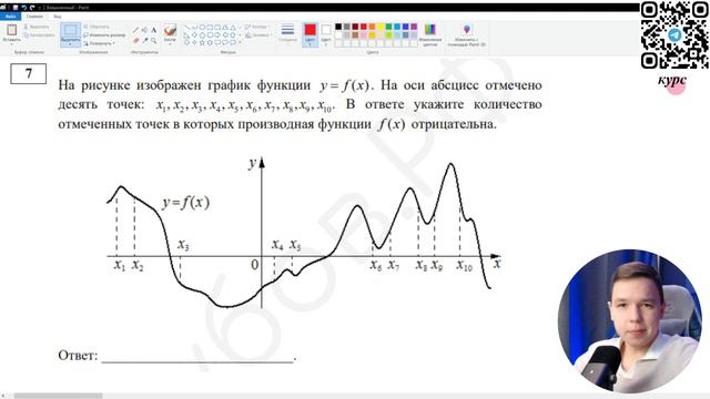почему ПРОБНИКИ тяжелее РЕАЛЬНОГО ЕГЭ? | ПРОФИЛЬ ЕГЭ 2024