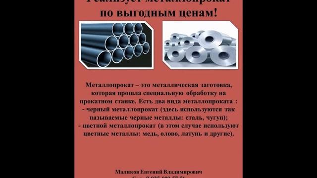 Круг стальной горячекатаный гост от ООО «РусКомРесурс» смотреть онлайн