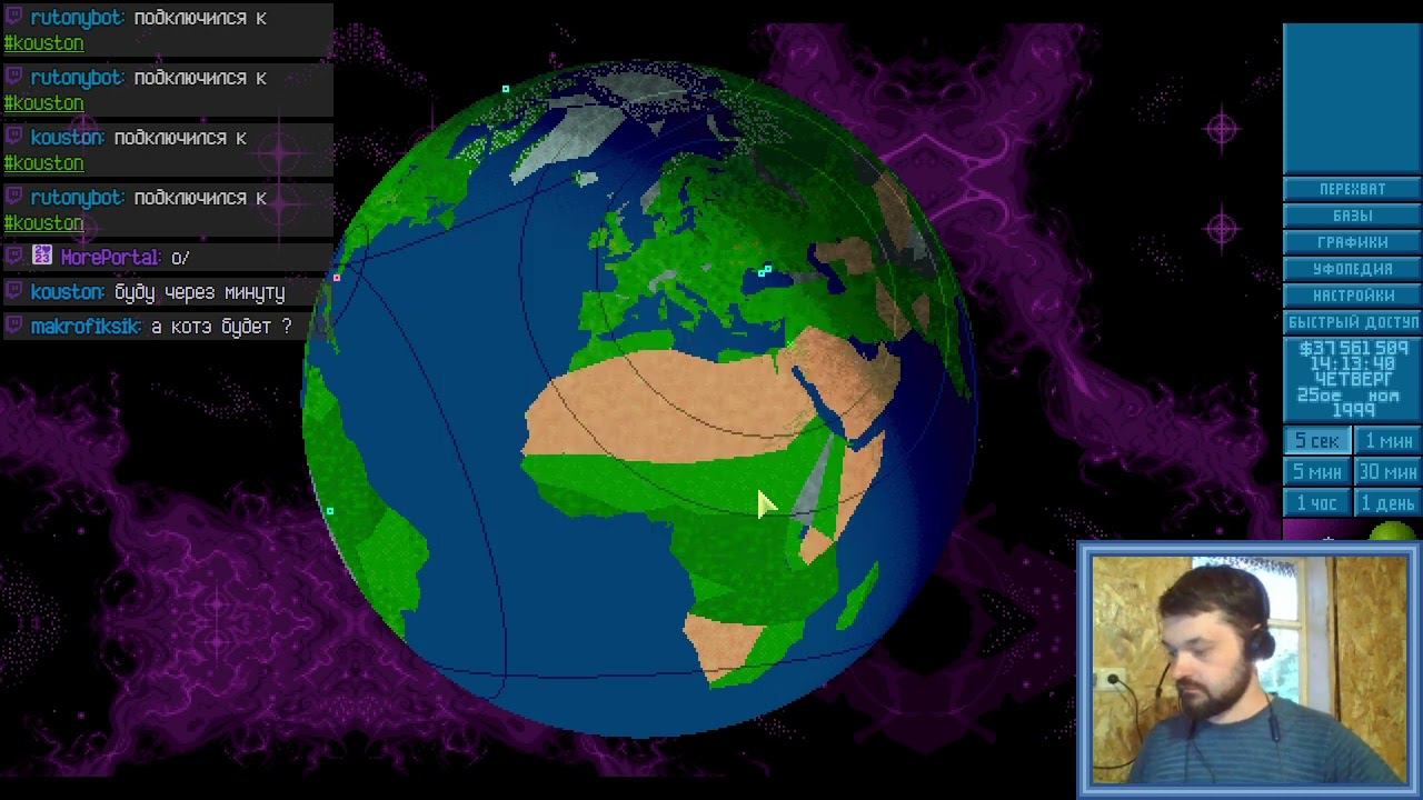 X-COM files #109 смотреть онлайн