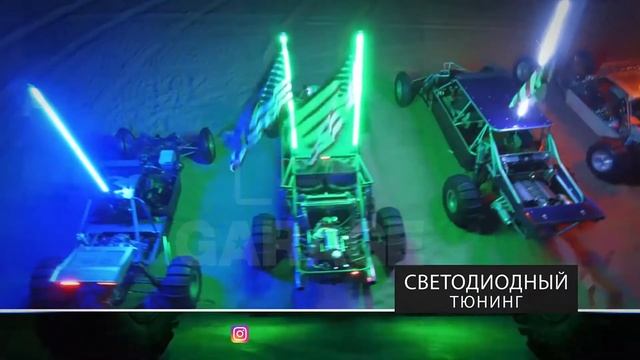 ИНТЕРНЕТ МАГАЗИН СВЕТОДИОДНОЙ ОПТИКИ LED-GARAGE.RU смотреть онлайн