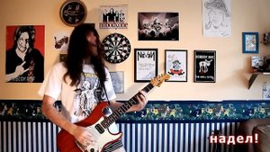 НАДЕЛ! - Выпуск №030 - Фендер Стратотастер (Warmoth Stratocaster)