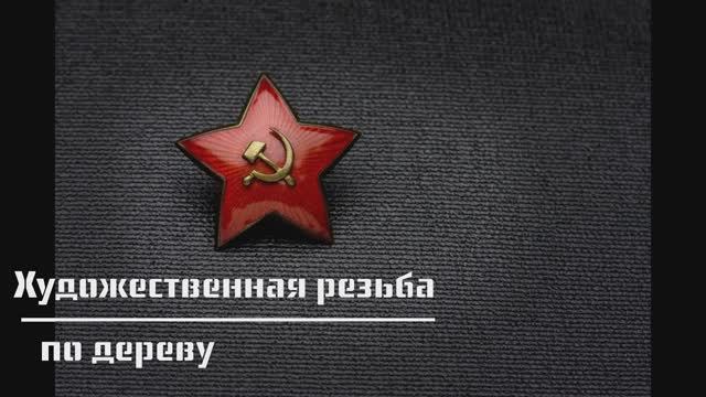 ВСЕХ ПОЗДРАВЛЯЮ С 23 ФЕВРАЛЯ! ПУСТЬ БУДЕТ МИР! 1 ЧАСТЬ