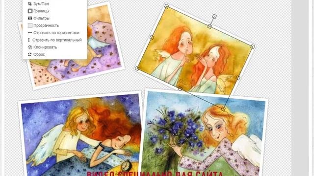 Коллаж из 4 фото в одном - на сайте CollageOnline.Ru