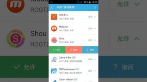 Как получить root права на Android 4.4.2