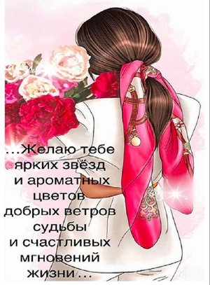 С Днем рождения. Подружка! Поздравление С Днем рождения подружке?