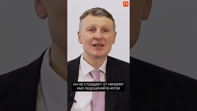 Синдром беспокойных ног — Михаил Полуэктов