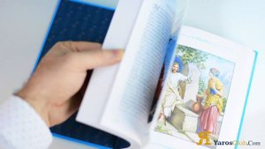 Детская Библия A Children's Bible