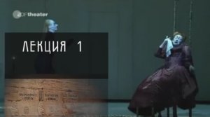 Новая Школа МХАТ-2020. Культурология. Лекция 1. Культура и природа. Баланс, оппозиция, война.