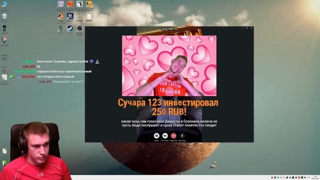 ЭКСКЛЮЗИВ! Созвоны с Димастой и Артемом Тарасовым. Что произошло на самом деле?