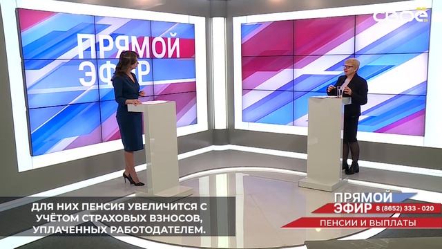 С 1 августа будет проведён перерасчет пенсий работающим пенсионерам