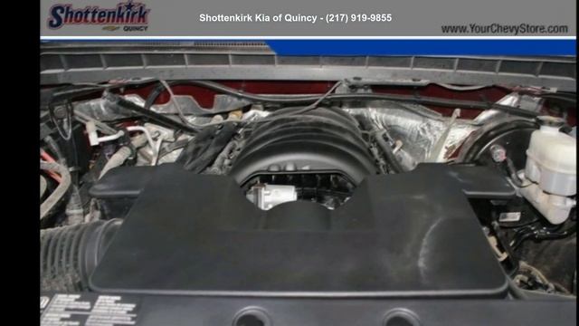 2017 Chevrolet Silverado 1500 LT - Shottenkirk Kia of Qui... смотреть онлайн