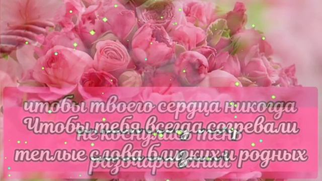 С ДНЕМ РОЖДЕНИЯ!! Роскошное поздравление С ДНЕМ РОЖДЕНИЯ! Поздравляю С Днём Рождения! #сднемрождени смотреть онлайн