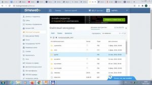 Хостинг для сайта на WordPress, Joomla, OpenCard TimeWeb  (видео инструкция).
