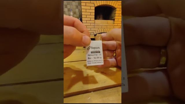 отзыв. Император лайт в позолоте. Для заказа пишите на вот сап 8-915-924-20-40 Иван смотреть онлайн