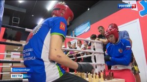 В Свердловской области набирает популярность шахбокс