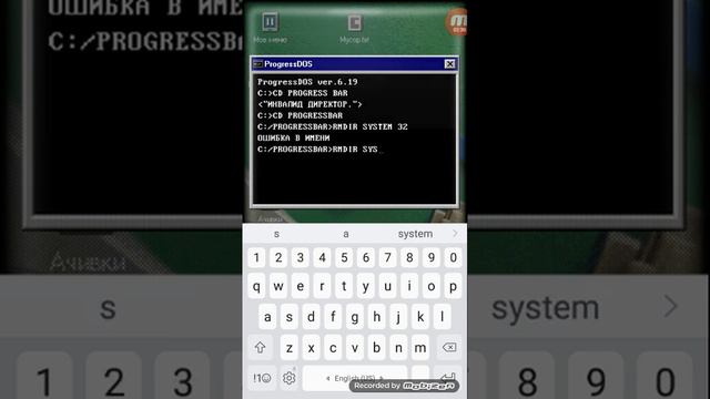 Удалил систему 32 I progressbar 95 смотреть онлайн