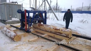 Углоповоротная пилорама Кедр ДП-1
