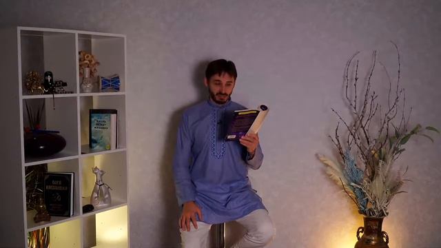 Воспоминания о жизни после жизни (Майкл Ньютон). Часть 8