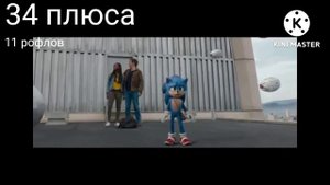 все плюсы фильма Соник в кино 3 часть