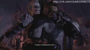 Batman Arkham City прохождение часть 14 Финал