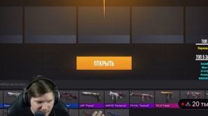 Веля написал разработчикам Standoff 2 и вот что они ему ответили…..😱