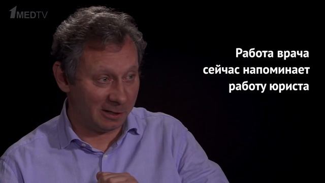 Это не ко мне. Выпуск 8. Лечить нельзя госпитализировать. Часть 2.