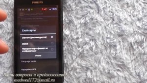 уроки выживания настраиваем навигацию Я ИДУ ДОМОЙ