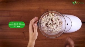 Миндальное молочко на шнековой соковыжималке Sana Juicer EUJ-707