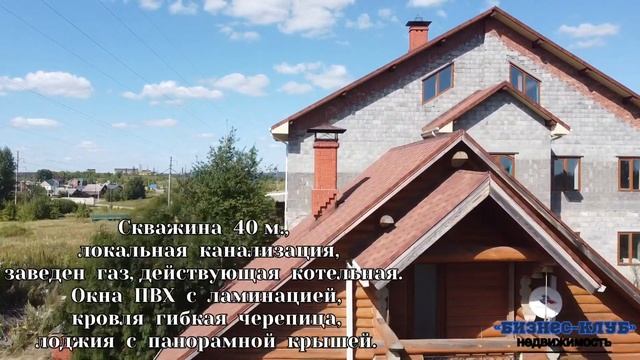 Продам коттедж г.Нижний Тагил / Зелёная 47А