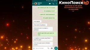 Яжемать Переписки: "Бери отгул на 10 дней и сиди с детьми!"