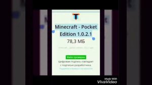 Как скачать minecraft pe 1.0.2 +