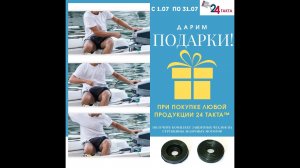 Защита лодочного мотора от потери в ПОДАРОК!