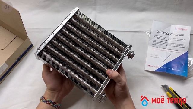 Теплообменник основной для котла Navien Deluxe Plus 13-24К. Запчасти для котла Navien смотреть онлайн