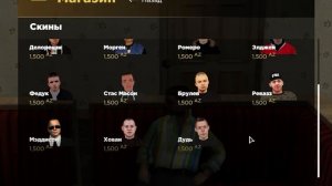 Обзор доната на родина рп | Восточный округ.