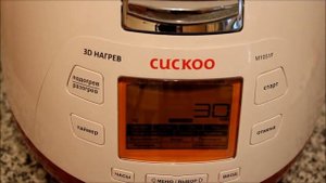 Манная каша в корейской мультиварке Cuckoo 1051