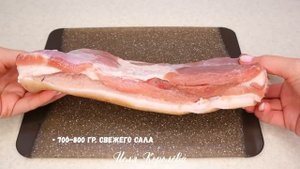 Беру любое САЛО и вот что получается! 5 рецептов из сала - Вкуснее я еще не Ела! Бюджетно!
