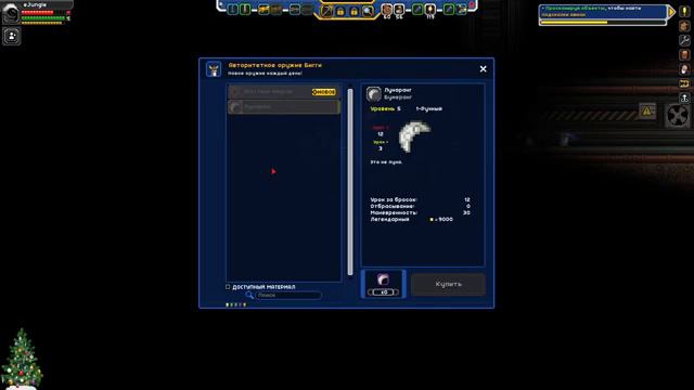 [Читатель] «Тс-с-с!!! Это же библиотека!», «STARBOUND Frackin` Universe» (#14) смотреть онлайн