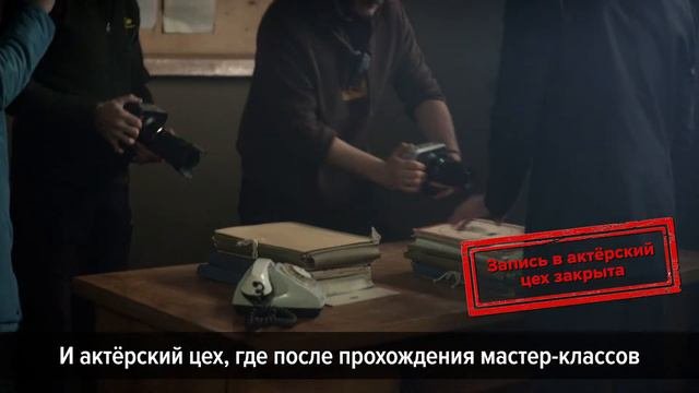 БОЛЬШОЙ КИНОПРОЕКТ. кинотренинг Андрея Полупанова !
