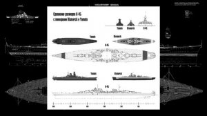 Wunderwaffe: Schlachtschiff H-45 / Чудо-оружие: Линкор Н-45