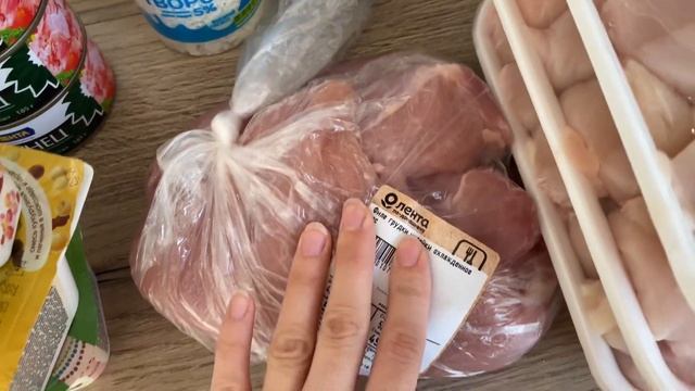 157. Закупка продуктов на неделю| Правильное питание| Марафон похудения|Гипермаркет ЛЕНТА|Распаковк