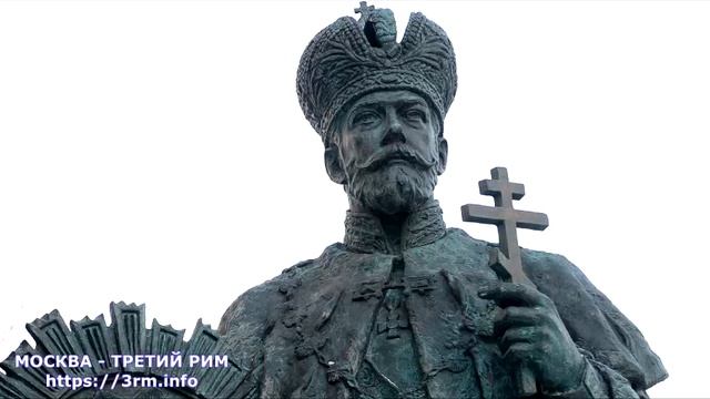 ВАЖНО... СВЯТОЙ ЦАРЬ НИКОЛАЙ II - ИСКУПИТЕЛЬ. Прослушайте и поймите эту истину. смотреть онлайн